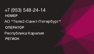 9535482414